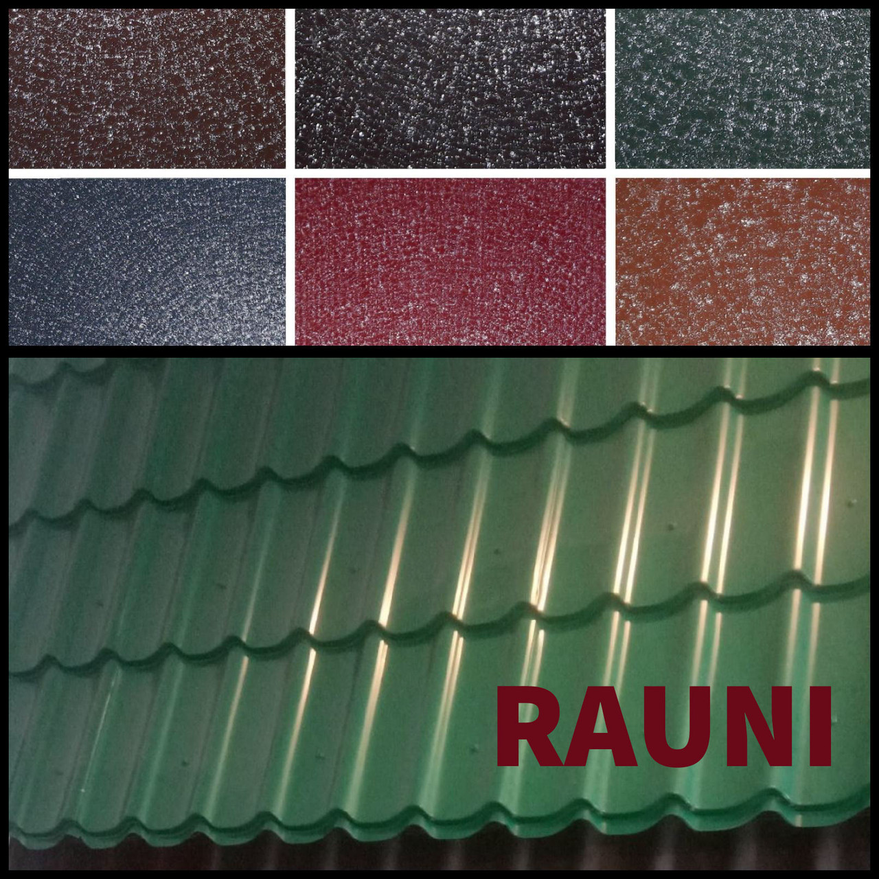 Металочерепиця 0,59 m2  ⁇  Rauni Standart  ⁇  Корея 0,45 мм RAL 6005  ⁇  розмір аркуша 1180 мм * 500 мм  ⁇