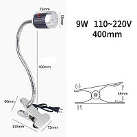 Світильник із прищіпкою, гнучкий. 9 Вт 220 В. 400 мм