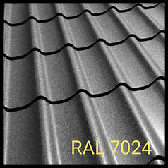 Металочерепиця Rauni RAL 7024 (темно-сіра) MAT 0,45 Premium