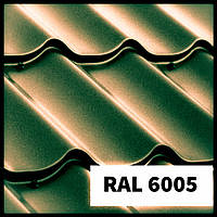 Металлочерепица Rauni Premium RAL 6005 (зелёная) PE 0,45