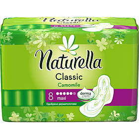 Прокладки Naturella Classic 8шт Maxi