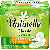 Прокладки Naturella Classic 10шт Normal