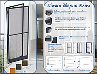 Москитная сетка дверная с П-образной рамой элит. золотой дуб