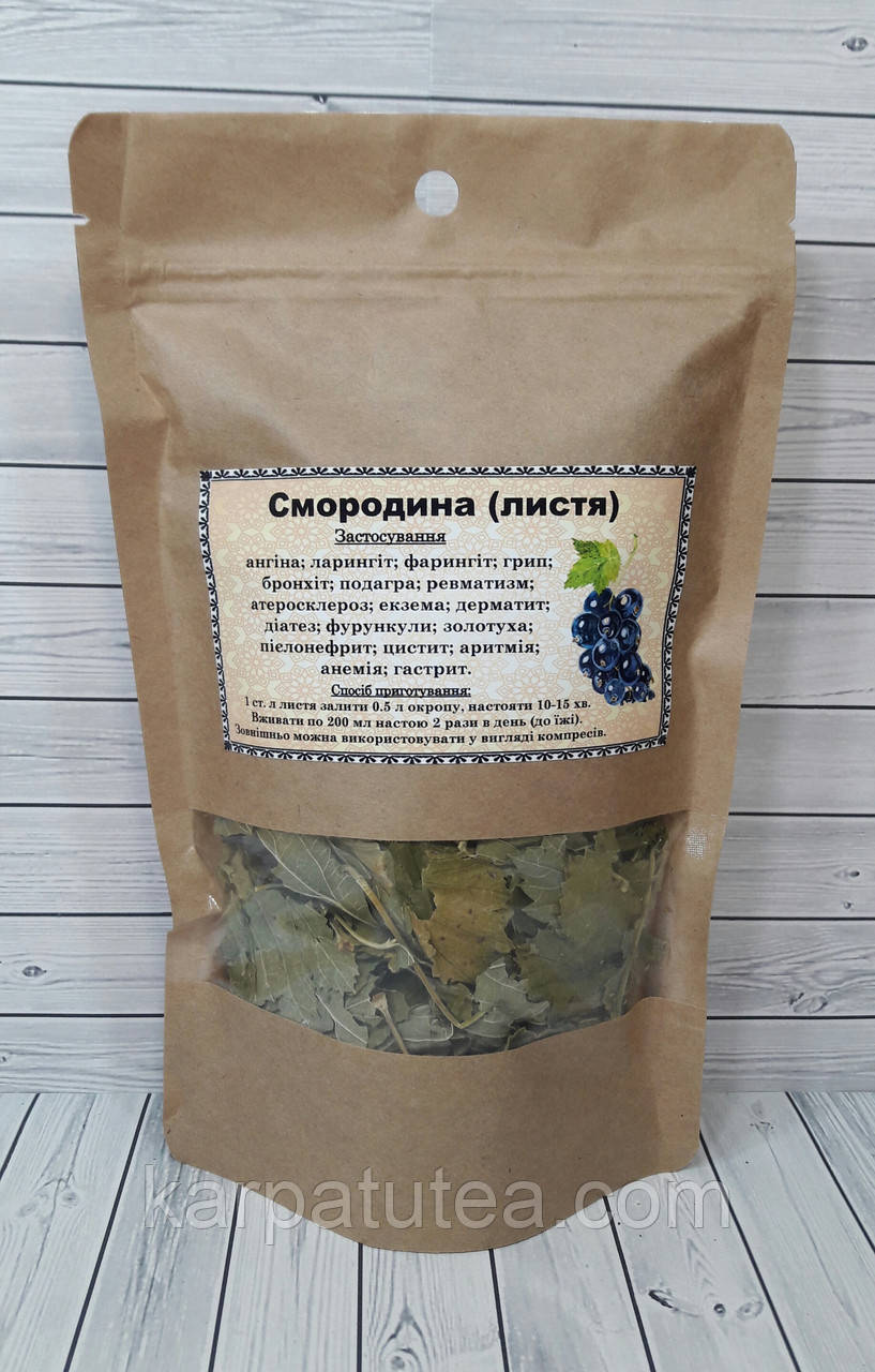 Смородина листя 50 г