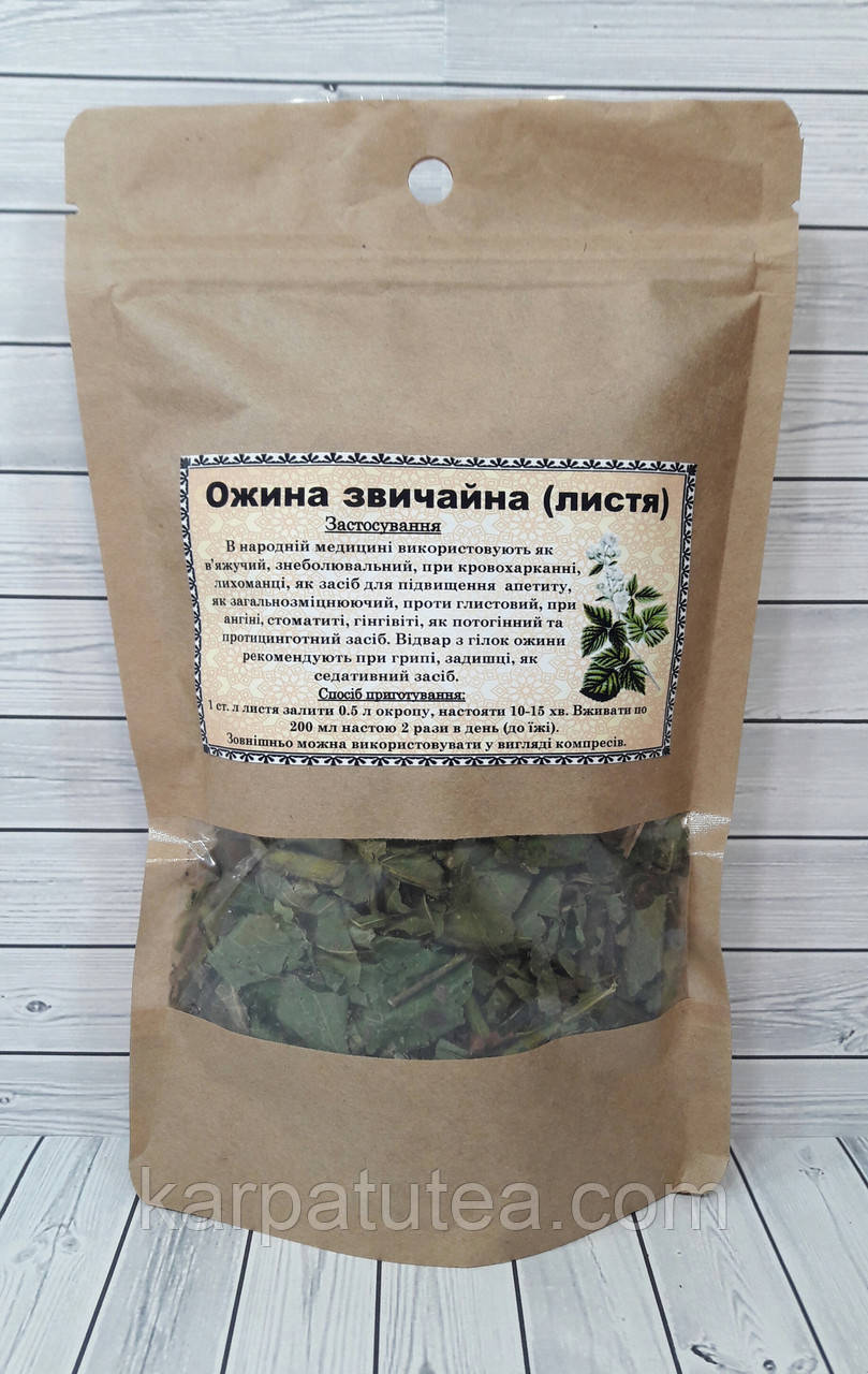 Ожина листя 50 г