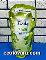 Жидкое крем-мыло Linda (запаска) олива 1л