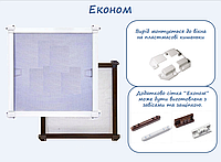 Москитная сетка ОКОнная эконом.