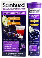 Шипучие витамины бузина иммунитет с цинком и витамином С Sambucol 15 таблеток, бады для иммунитета iherb