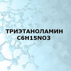 Триетаноламін (ч) (1Л)