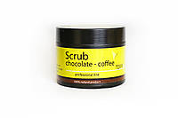 Скраб шоколадно-кофейный ТМ TERRA Scrub chocolate-coffee. 300мл