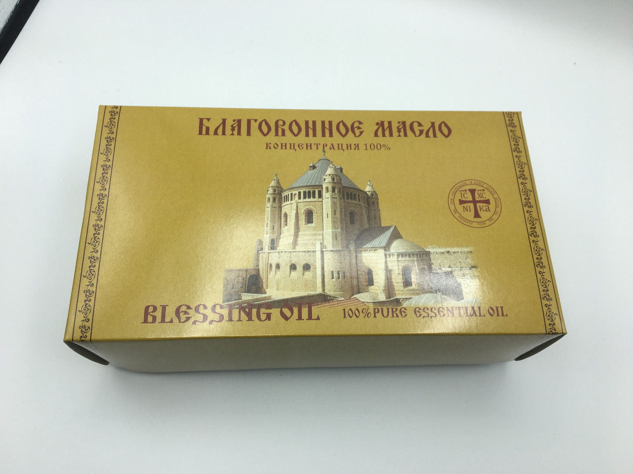 Масло Мірри Єрусалимське
