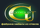 COMMUS TM - Мебель из Стекла от Производителя!