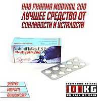 Модафініл HAB Pharma Modvigil 200 10 tab - 300 грн. для передплатників Telegram-каналу