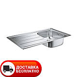 Кухонна мийка Grohe EX Sink 31552SD0 серія K200 8650, фото 2