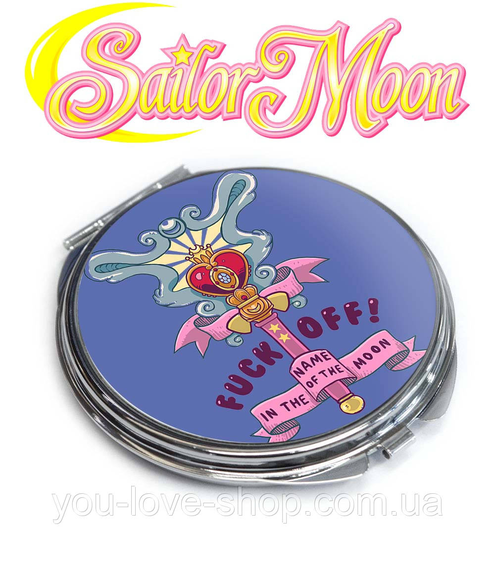 Кишенькове дзеркальце "ім'ям місяця" Сейлор Мун / Sailor Moon, фото 1