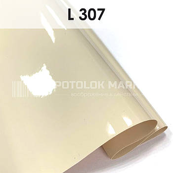 L 307 MSD Premium (ширина до 3,2 мп). Лакова плівка ПВХ