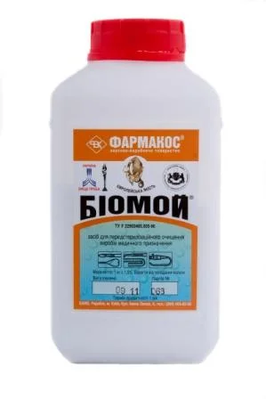 Біомой по 1 кг, фото 1