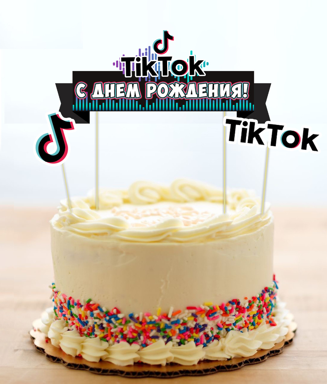 Набір Топперов "Тік Ток / Tik Tok" в торт з флажком (КАРТОН) -Українською