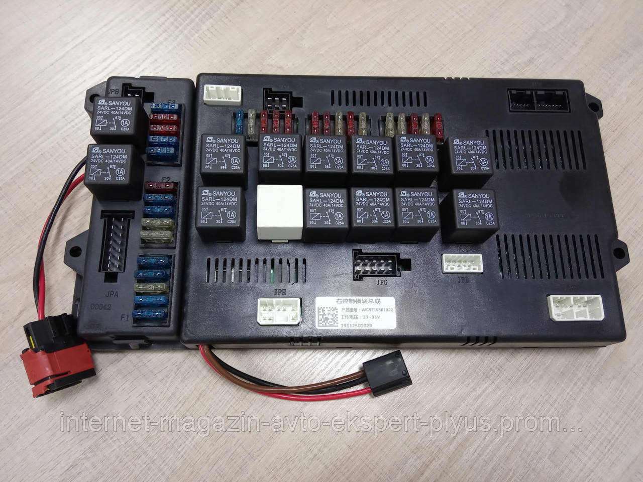 Панель запобіжників HOWO, фото 1