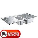 Подвійна кухонна мийка Grohe EX Sink 31564SD0 серія K300 9750, фото 2