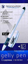 Ручка Navigator гелева синя