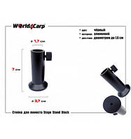 Підставка для помосту World4carp Stage Stand