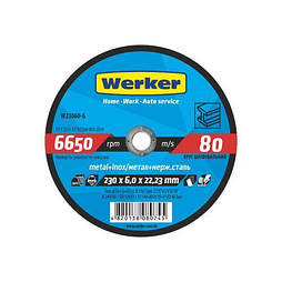 Круг шліфувальний для металу Werker 27 14А 230*6,0*22,23 мм (W23060-G)