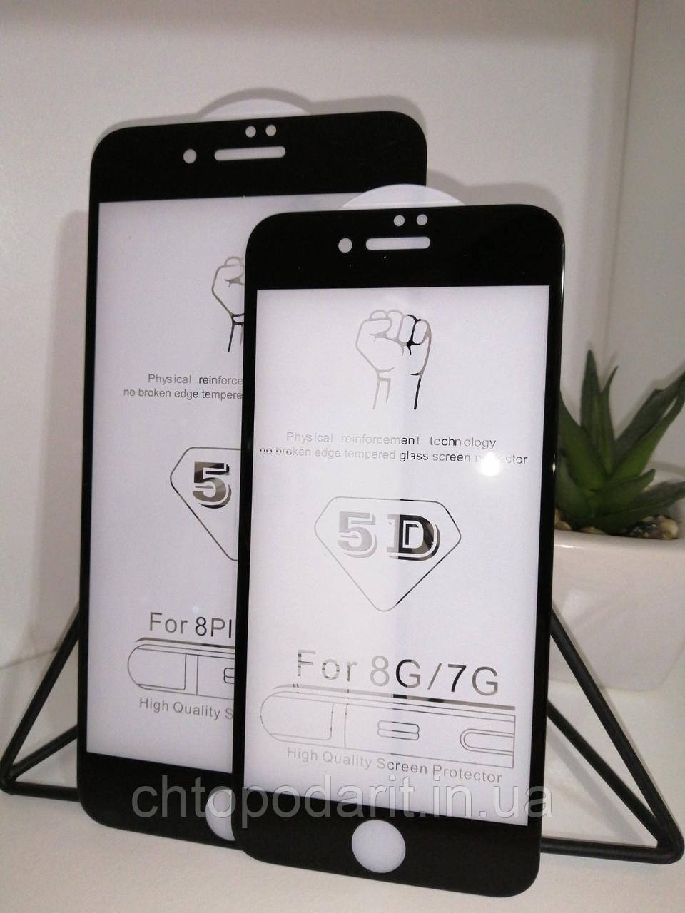 Защитное стекло 5D на все модели айфон, IPHONE 7/8, 7+/8+, XS, XS MAX – скругленные края Код 16-3259
