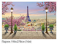Фотошпалери високої якості Париж з 3D ефектом розмір 278Х196