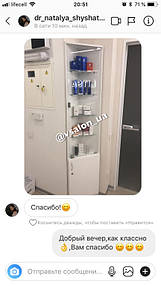 Витрина для косметики V349