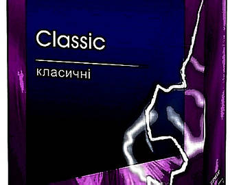 Презервативи КЛАСИЧНІ гладкі CLASSIC