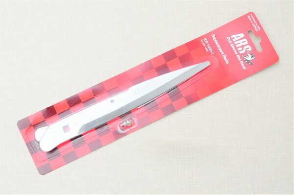 Набір лез до садових ножиць ARS KR-1000 (змінна деталь АРС KR-1000-1)