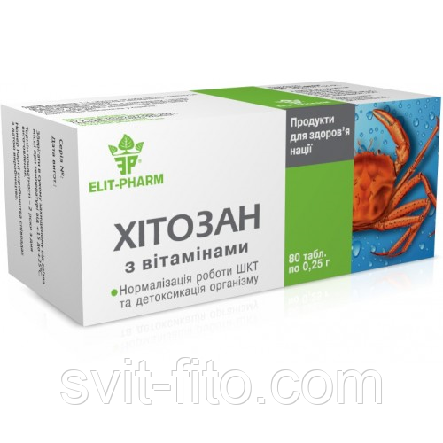 Хітозан з вітамінами 80 таб