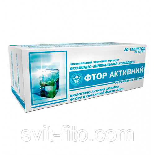 Фтор активний 80 табл