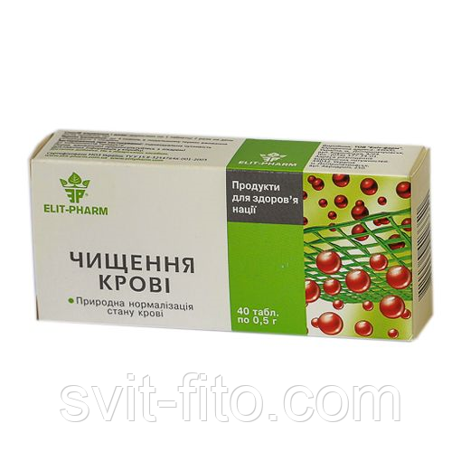 Чищення крові 40 табл