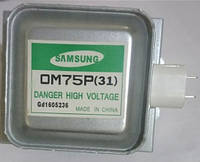 Магнетрон Samsung OM75P(31) (Китай)