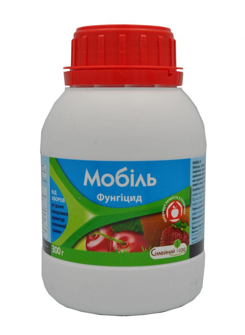 Фунгіцид Мобіль