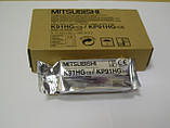 Папір для відеопринтерів УЗД Mitsubishi K91HG, фото 2