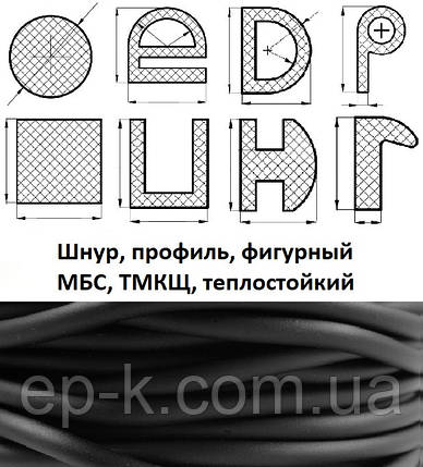 Фігурний гумовий профіль виготовлення, фото 1