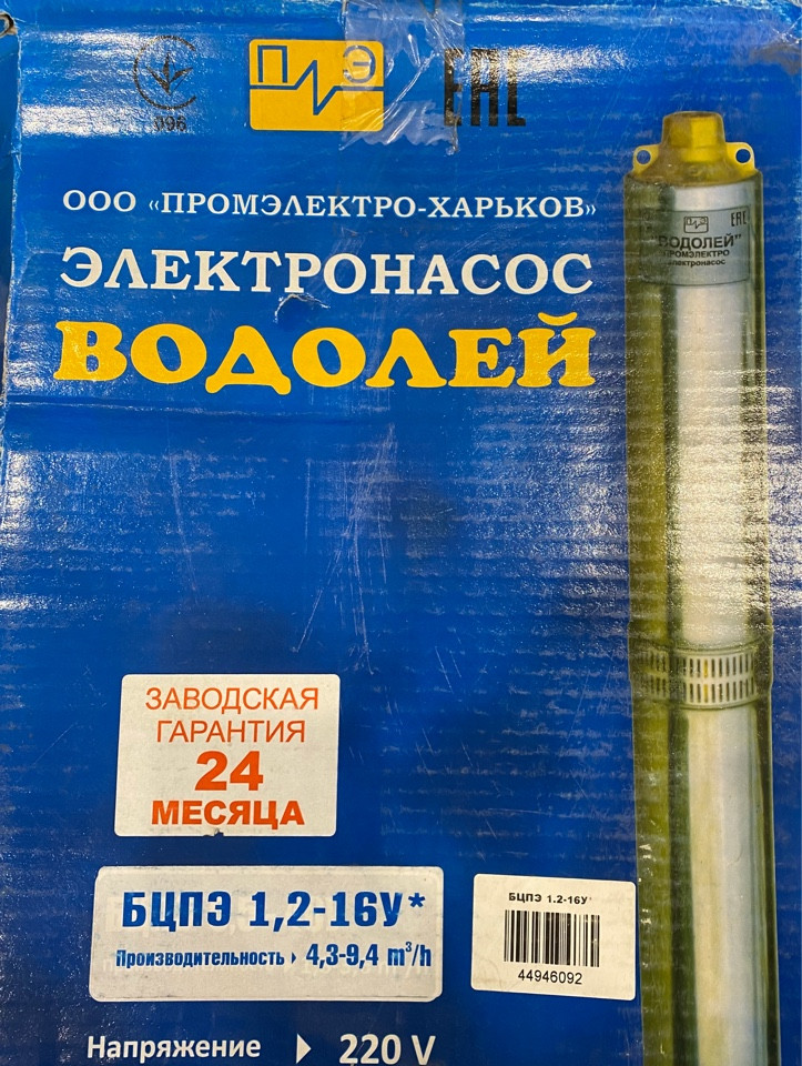 Заглибний насос Водолей БЦПЕ 1,2 — 12У