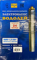 Погружной насос Водолей БЦПЭ 1,2 - 25У