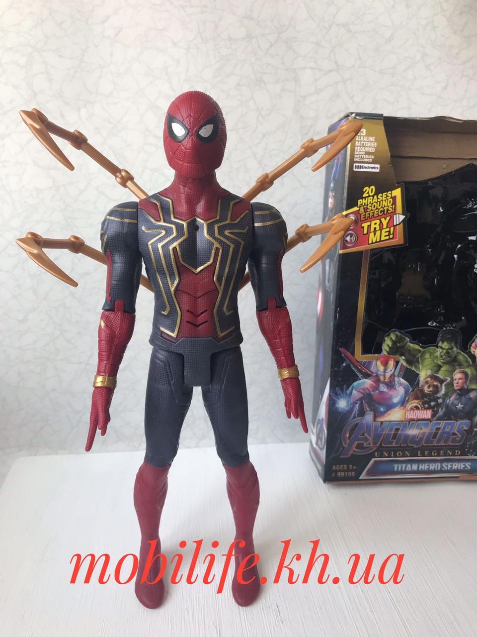 Велика фігурка Спайдерменн Spiderman Marvel 29 см/Оружі/Посувний/Звуковий Ефект/