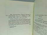 Алла Костяндова Тарасова. Документи та спогади (б/у)., фото 6