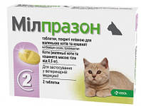 Милпразон - антигельминтный препарат широкого спектра действия для котят и кошек весом до 2 кг 1 ТАБЛЕТКА