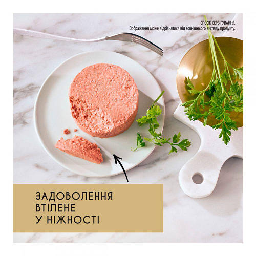 Gourmet Gold (Гурме Голд) паштет с курицей мус 85г (ID#1161081492 ...