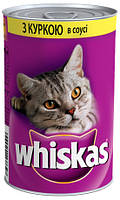 Whiskas 400 гр с курицей кусочки в соусе 400 г