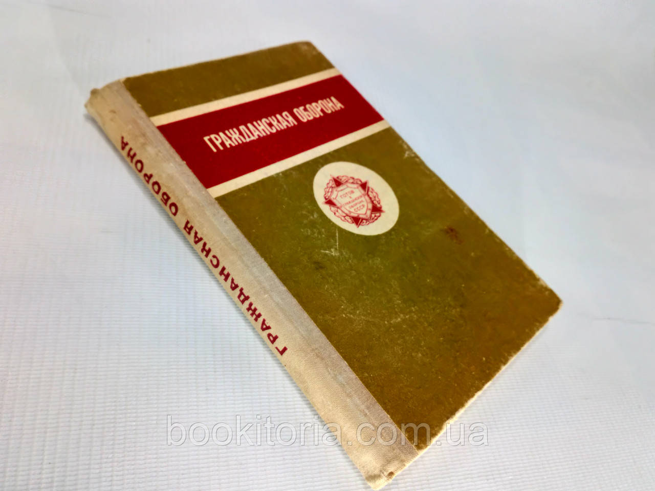 Гражанська озброєння (б/у).