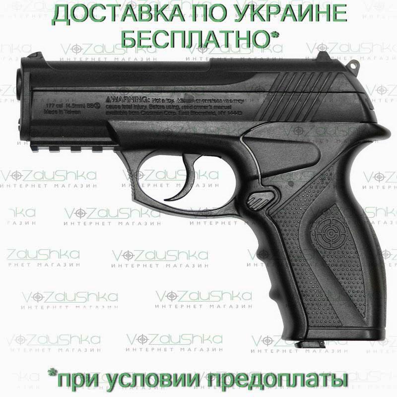 Пневматичний пістолет Crosman C11