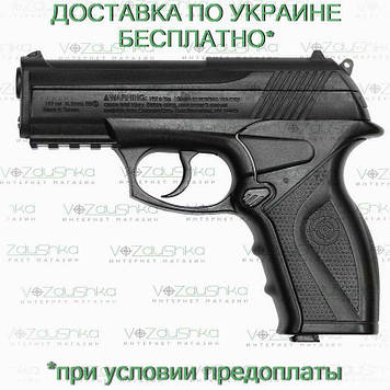 Пневматичний пістолет Crosman C11