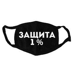 Маска тканевая Gee! почти полная защита MS 009